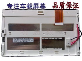 Original LQ070T5GG03 SHARP Screen 7" 640*480 LQ070T5GG03 Display
