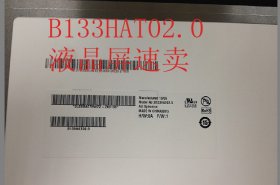 Original B133HAT02.0 AUO Screen 13.3" 1920*1080 B133HAT02.0 Display