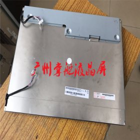 Original M201UN02 V1 AUO Screen 20.1" 1600*1200 M201UN02 V1 Display