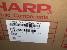 Original A081VW01 V1 AUO Screen 8.1"800×300 A081VW01 V1 Display