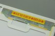 New 12.1" LTN121XJ-L05 1280*768 LCD Panel Display Screen